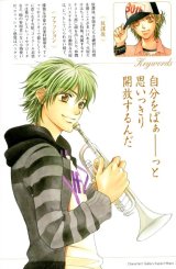BUY NEW la corda d oro - 169110 Premium Anime Print Poster