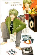 BUY NEW la corda d oro - 169114 Premium Anime Print Poster