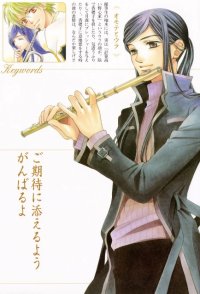 BUY NEW la corda d oro - 169116 Premium Anime Print Poster