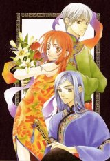 BUY NEW la corda d oro - 169117 Premium Anime Print Poster
