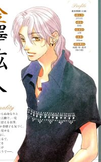 BUY NEW la corda d oro - 169255 Premium Anime Print Poster