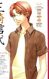 BUY NEW la corda d oro - 169257 Premium Anime Print Poster