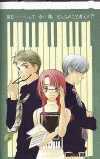 BUY NEW la corda d oro - 169976 Premium Anime Print Poster