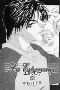 BUY NEW la esperanca - 194892 Premium Anime Print Poster