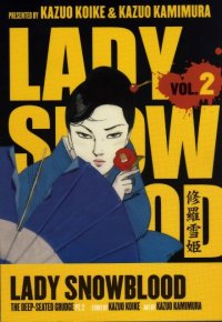 BUY NEW lady snow blood - 129337 Premium Anime Print Poster