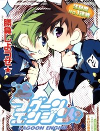 BUY NEW lagoon engine einsatz - 172719 Premium Anime Print Poster