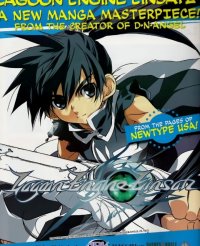 BUY NEW lagoon engine einsatz - 29830 Premium Anime Print Poster