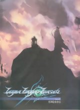 BUY NEW lagoon engine einsatz - 73319 Premium Anime Print Poster