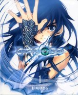 BUY NEW lagoon engine einsatz - 77339 Premium Anime Print Poster