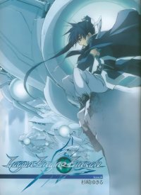 BUY NEW lagoon engine einsatz - 9732 Premium Anime Print Poster