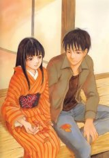 BUY NEW lament of a lamb - 33139 Premium Anime Print Poster