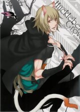 BUY NEW lamento beyond the void - 168536 Premium Anime Print Poster