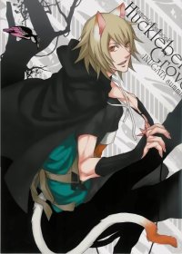 BUY NEW lamento beyond the void - 168536 Premium Anime Print Poster