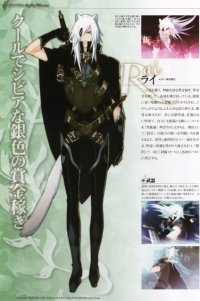 BUY NEW lamento beyond the void - 180192 Premium Anime Print Poster