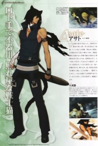 BUY NEW lamento beyond the void - 180195 Premium Anime Print Poster