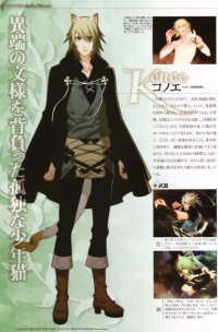 BUY NEW lamento beyond the void - 180308 Premium Anime Print Poster
