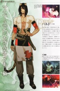 BUY NEW lamento beyond the void - 180310 Premium Anime Print Poster