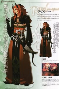BUY NEW lamento beyond the void - 180558 Premium Anime Print Poster