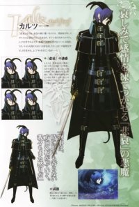 BUY NEW lamento beyond the void - 180568 Premium Anime Print Poster