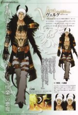 BUY NEW lamento beyond the void - 180571 Premium Anime Print Poster