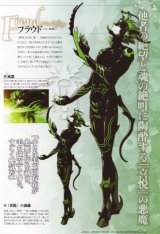 BUY NEW lamento beyond the void - 180712 Premium Anime Print Poster