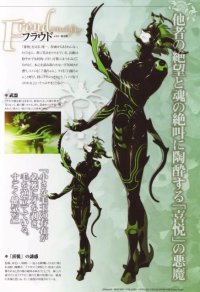 BUY NEW lamento beyond the void - 180712 Premium Anime Print Poster