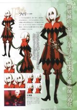 BUY NEW lamento beyond the void - 180713 Premium Anime Print Poster