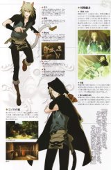 BUY NEW lamento beyond the void - 180724 Premium Anime Print Poster