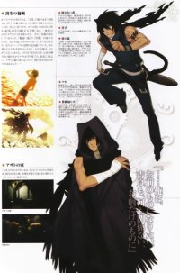 BUY NEW lamento beyond the void - 180801 Premium Anime Print Poster