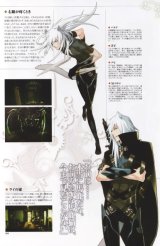 BUY NEW lamento beyond the void - 180812 Premium Anime Print Poster