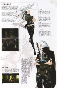 BUY NEW lamento beyond the void - 180812 Premium Anime Print Poster