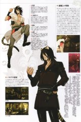 BUY NEW lamento beyond the void - 181210 Premium Anime Print Poster