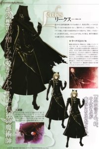 BUY NEW lamento beyond the void - 181245 Premium Anime Print Poster