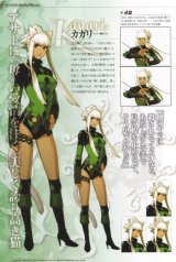 BUY NEW lamento beyond the void - 181246 Premium Anime Print Poster