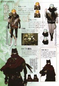BUY NEW lamento beyond the void - 181248 Premium Anime Print Poster