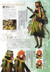 BUY NEW lamento beyond the void - 181250 Premium Anime Print Poster