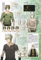 BUY NEW lamento beyond the void - 181761 Premium Anime Print Poster