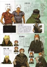 BUY NEW lamento beyond the void - 181768 Premium Anime Print Poster