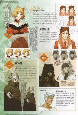 BUY NEW lamento beyond the void - 181769 Premium Anime Print Poster