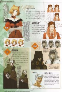 BUY NEW lamento beyond the void - 181769 Premium Anime Print Poster