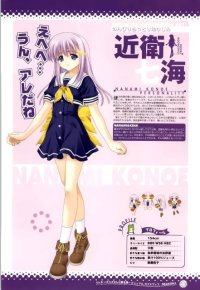 BUY NEW lamune - 100537 Premium Anime Print Poster