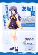 BUY NEW lamune - 100538 Premium Anime Print Poster