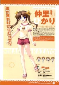 BUY NEW lamune - 100539 Premium Anime Print Poster