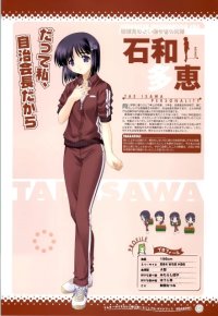 BUY NEW lamune - 100540 Premium Anime Print Poster