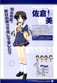 BUY NEW lamune - 100541 Premium Anime Print Poster