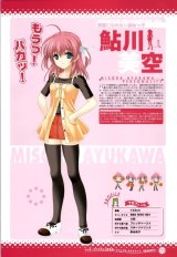BUY NEW lamune - 100543 Premium Anime Print Poster
