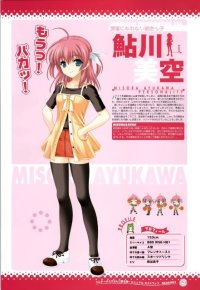 BUY NEW lamune - 100543 Premium Anime Print Poster