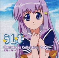 BUY NEW lamune - 46575 Premium Anime Print Poster
