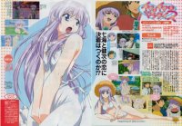 BUY NEW lamune - 53784 Premium Anime Print Poster