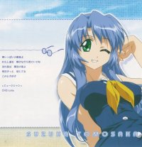 BUY NEW lamune - 54751 Premium Anime Print Poster